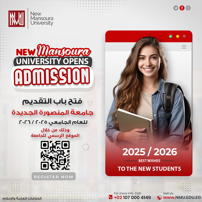 nmu image