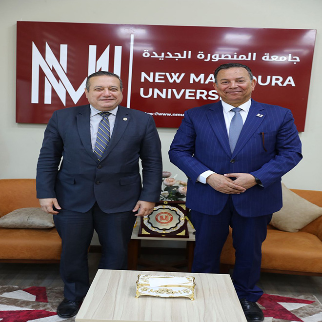nmu image